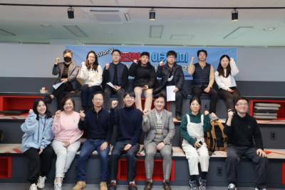 [NSP PHOTO]의왕시 1인 창조기업지원센터, 실전창업 아카데미 개최