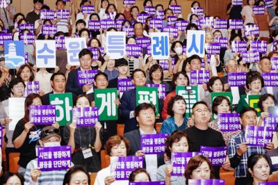 [NSP PHOTO]수원시, 여성친화도시로 모두가 행복한 미래 만든다