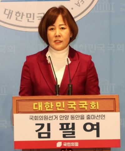 [NSP PHOTO]김필여 국힘 국회의원 예비후보, 안양 동안구 발전방안 청사진 발표