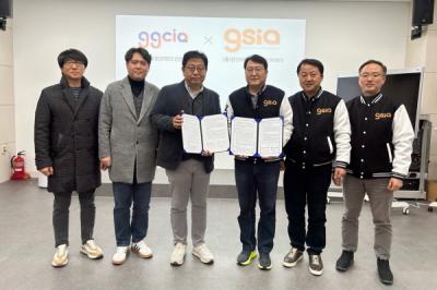 [NSP PHOTO]경산이노베이션아카데미, 경북게임콘텐츠산업협회와  지역 ICT 산업 발전을 위한 업무협약(MOU) 체결