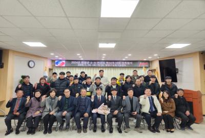 [NSP PHOTO]영양군, 제55대·제56대 4-H 연합회장 이·취임식 개최