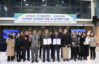 [NSP PHOTO]국립순천대, 지산학연 협력 강화 및 상생발전을 위한 대학 간 공동포럼 및 업무협약 박차
