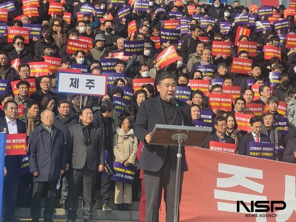 [NSP PHOTO]최승재·중·소상공인, 국회 본청 앞 결집해 중대재해처벌법 유예 촉구