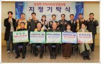 [NSP PHOTO]광양 옥곡면, 새해맞이 따뜻한 후원의 손길 이어져