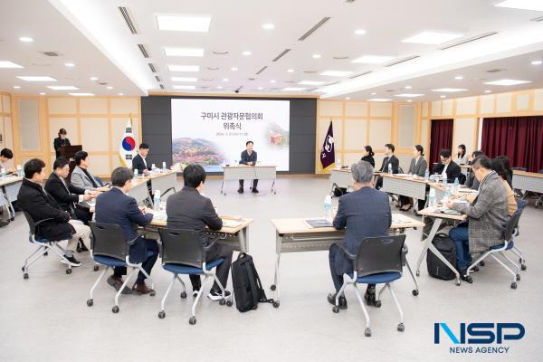 [NSP PHOTO]구미시, 관광자문협의회 위원 위촉...관광 활성화를 새로운 시작