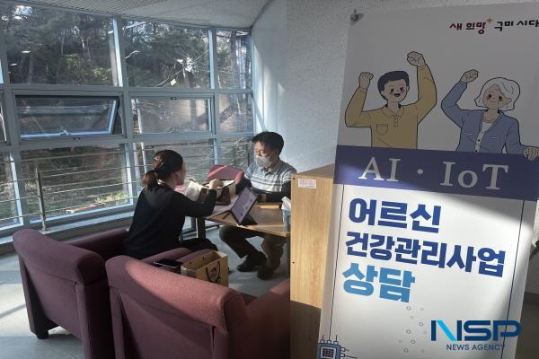 [NSP PHOTO]구미시, 보건·의료 서비스 확대...시민과 함께 건강한 미래 만든다