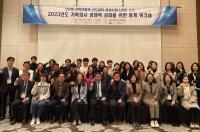 [NSP PHOTO]동국대 WISE캠퍼스 LINC 3.0 사업단,가족회사 경쟁력 강화위한 동계 워크숍 개최