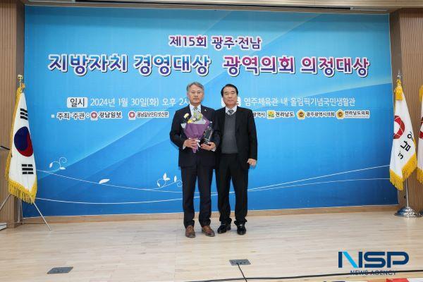 NSP통신-박성재 전라남도의원 (사진 = 박성재 전라남도의원)