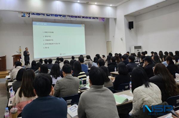 [NSP PHOTO]포항시, 신규임용자 대상 청렴교육