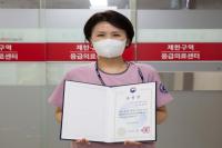 [NSP PHOTO]대구가톨릭대병원 김현진 간호사, 감염병 관리 유공 보건복지부 장관 표창