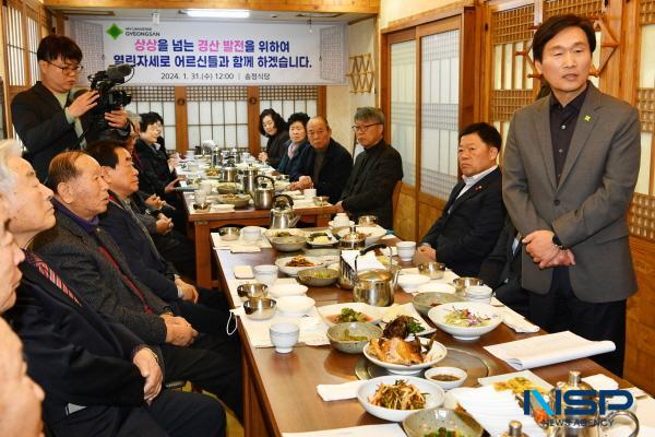 [NSP PHOTO]경산시·대한노인회 경산시지회, 소통 간담회 성료