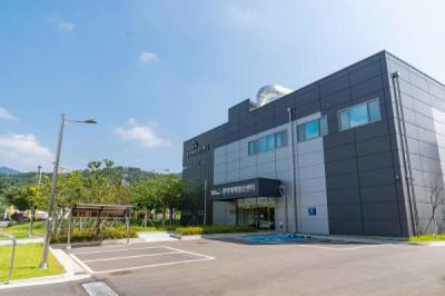 [NSP PHOTO]한국한의약진흥원 한약제제생산센터, 니콤은교산캡슐 품목허가 취득