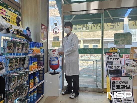NSP통신-약국 내 폐의약품 수거함 (사진 = 광양시청)