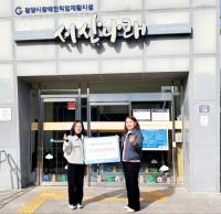 [NSP PHOTO]광양시 작은봉사회, 장애인바리스타 꿈 응원