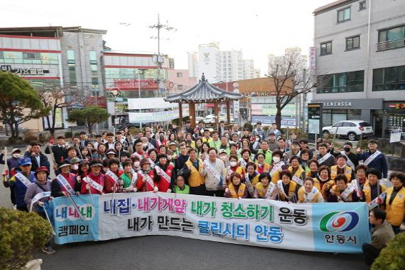 NSP통신-안동시는 클린시티 조성을 위한 노력도 이어나간다. 안동형클린하우스를 설치해 올바른 분리배출을 정착시키고, 내내내(내집․내가게앞․내가 청소하기)운동과 더불어 덜 버리고 잘 버리기시민홍보활동을 지속해 깨끗한 도시환경 조성에 박차를 가한다. (사진 = 안동시)