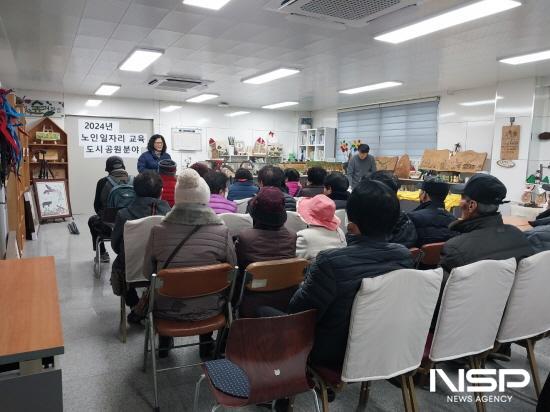 NSP통신-공원관리 노인일자리 참여자 안전교육 (사진 = 광양시청)