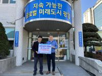 [NSP PHOTO]안광수 광양만상공인회 회장, 쌀 후원