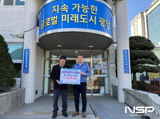 NSP통신-안광수 광양만상공인회 회장 쌀 전달식 (사진 = 광양시청)