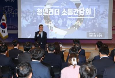 [NSP PHOTO]포항시, 지역 대표 33개 청년단체와 청년 리더 소통 간담회 개최