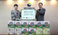 [NSP PHOTO]정식품, 대한사회복지회 통해 소외이웃에 베지밀 전달