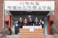 [NSP PHOTO]강원도교육청, 사회복지시설 7곳에 위문품 전달