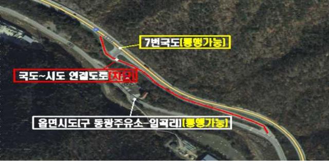NSP통신-우회도로 안내. (이미지 = 강릉시)