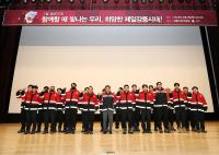 [NSP PHOTO]강릉시, 새로운 강릉의 변화를 다짐하는 월례조회 개최