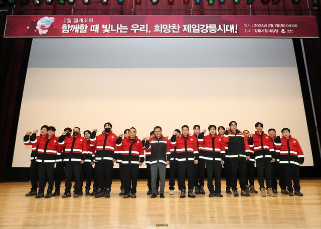 NSP통신-김홍규 강릉시장이 월례조회를 개최한 가운데 관계자들과 기념촬영을 하고 있다. (사진 = 강릉시)