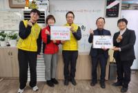 [NSP PHOTO]한국산단공, 여수·영암지역 취약계층에 사랑의 성금 전달
