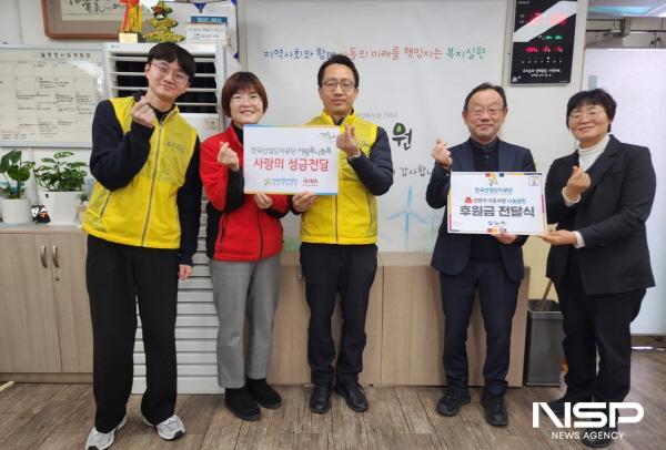 NSP통신-한국산단공 전남본부가 여수, 영암지역 아동복지시설에 사랑의 성금을 전달했다. (사진 = 산단공)