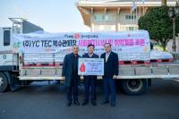 [NSP PHOTO]YC TEC 박수관 회장, 여수시에 쌀 1억 원 상당 기탁