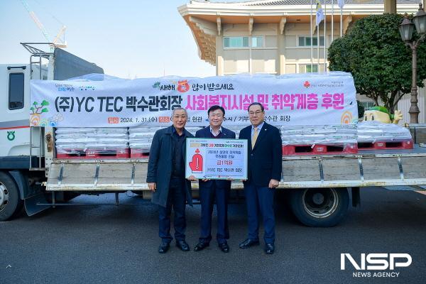 NSP통신-박수관 YC-TEC 회장이 설 명절을 앞두고 여수시에 1억 원 상당의 백미를 기탁했다. (사진 = 여수시)