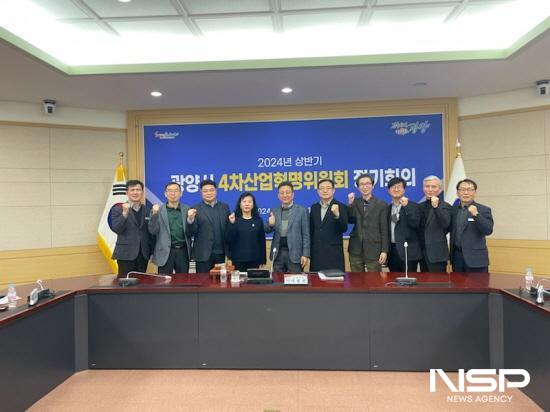 NSP통신-광양시 4차산업혁명위원회 정기회의 (사진 = 광양시청)