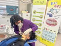 [NSP PHOTO]광양시보건소, 겨울방학 지역아동센터 구강관리 서비스 실시