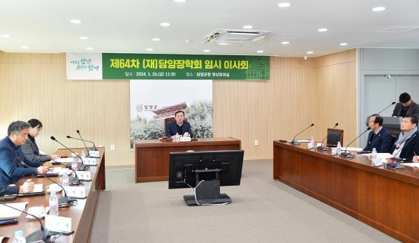 NSP통신- (사진 = 담양군)