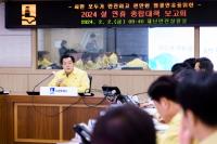 (NSP NEWS Image)이재준 수원시장, “안전한 설 연휴 종합대책 추진”