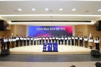 [NSP PHOTO]해남군, 새해 첫 약속은청렴