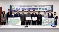 [NSP PHOTO]진도군, 서정환 베이스볼 타운 들어선다