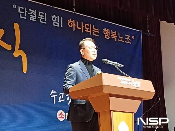 NSP통신-2일 군산시청 대강당에서 진행된 제7대 군산시공무원노동조합 출범식에서 박덕하 위원장이 인사말을 하고 있다. (사진 = 군산시)