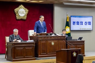 [NSP PHOTO]서울시 강서구의회, 올해 첫 임시회 일정 마무리