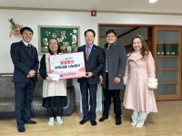 [NSP PHOTO]여수광양항만공사, 설명절 지역사랑 나눔 온누리상품권 전달
