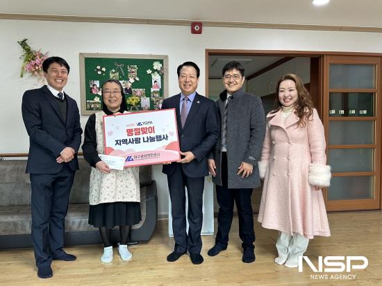 NSP통신-박성현 사장이 복지시설을 방문해 온누리상품권 전달식 (사진 = 여수광양항만공사)