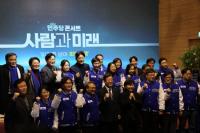 [NSP PHOTO]권향엽 국회의원 예비후보, 민주당 사람과 미래 서울 콘서트 참석