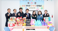 [NSP PHOTO]김태균 전남도의회 부의장, 설 명절 맞아 사회복지시설 위문