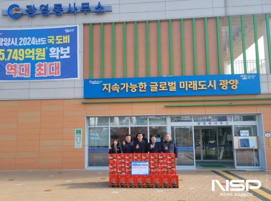 NSP통신-광영동생활안전협의회 후원물품 기탁식 (사진 = 광양시청)