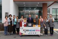 [NSP PHOTO]강진군, 설 명절 이웃사랑 행복나눔 훈훈