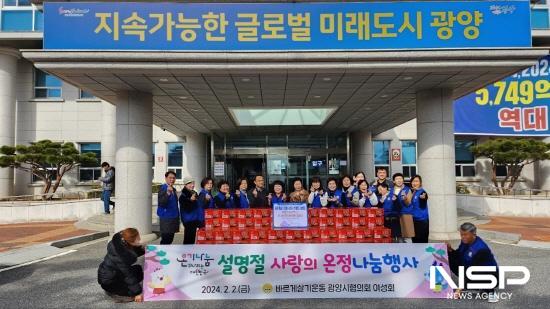NSP통신-바르게살기운동 광양시연합회 여성회 라면 기탁 (사진 = 광양시청)