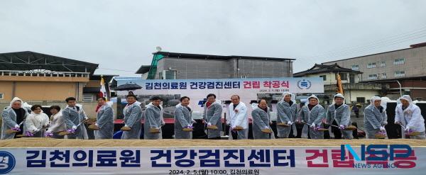 [NSP PHOTO]경북도, 김천의료원 건강검진센터 착공식 개최