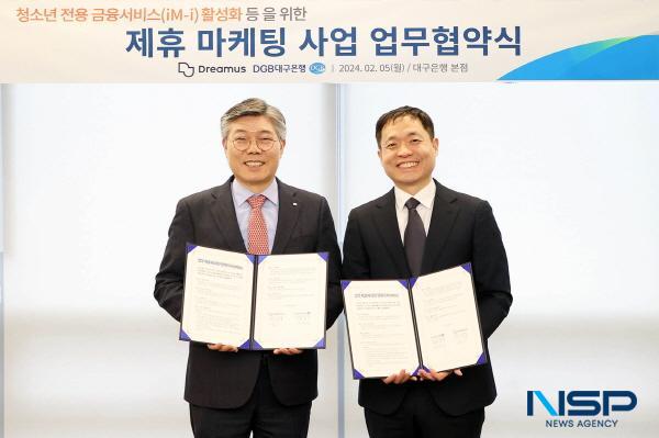 [NSP PHOTO]DGB 대구은행, 드림어스컴퍼니와 청소년 전용 금융앱 고객 대상 FLO 플레이리스트 서비스 도입 추진