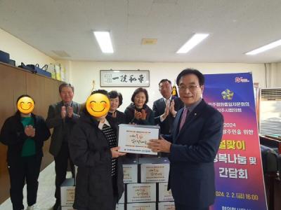 [NSP PHOTO]민주평통 상주시협의회, 북한이탈주민을 위한 설맞이 행복나눔 및 간담회 개최